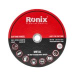 سنگ برش آهن 230 میلیمتری رونیکس کد RH-3708 (4)